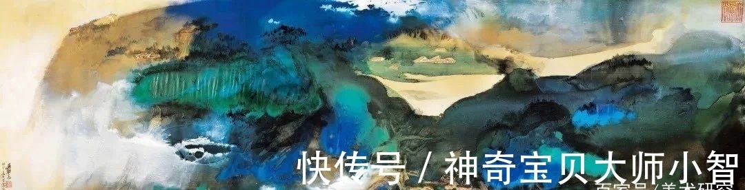 大师@泼彩山水画的最高境界，五百年第一人张大千！