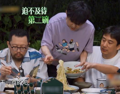 张艺兴化身“干饭人”,不顾碳水大口吃面,续面条的筷子细节亮了