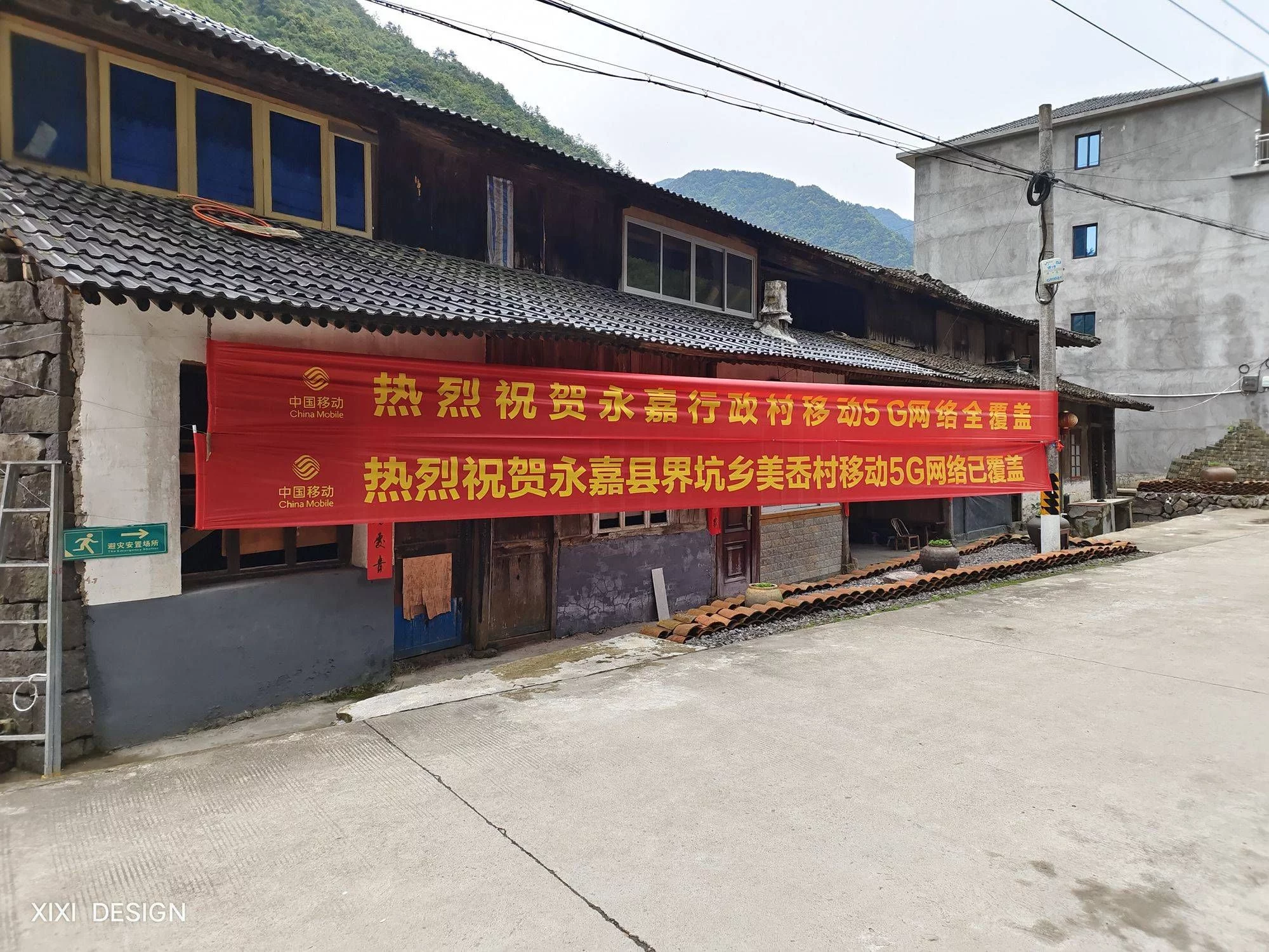 越早知道越好(5G+乡村振兴)温州移动5g,助力乡村发展,温州进入5G网络“村村通”时代, 越早知道越好(5G+乡村振兴)温州移动5g,助力乡村发展,温州进入5G网络“村村通”时代,
