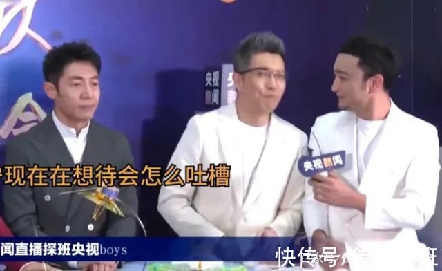 花絮|央視中秋晚會(huì)后臺(tái)花絮:撒貝寧耍寶搶鏡頭，蕭敬騰一來(lái)西昌就下雨