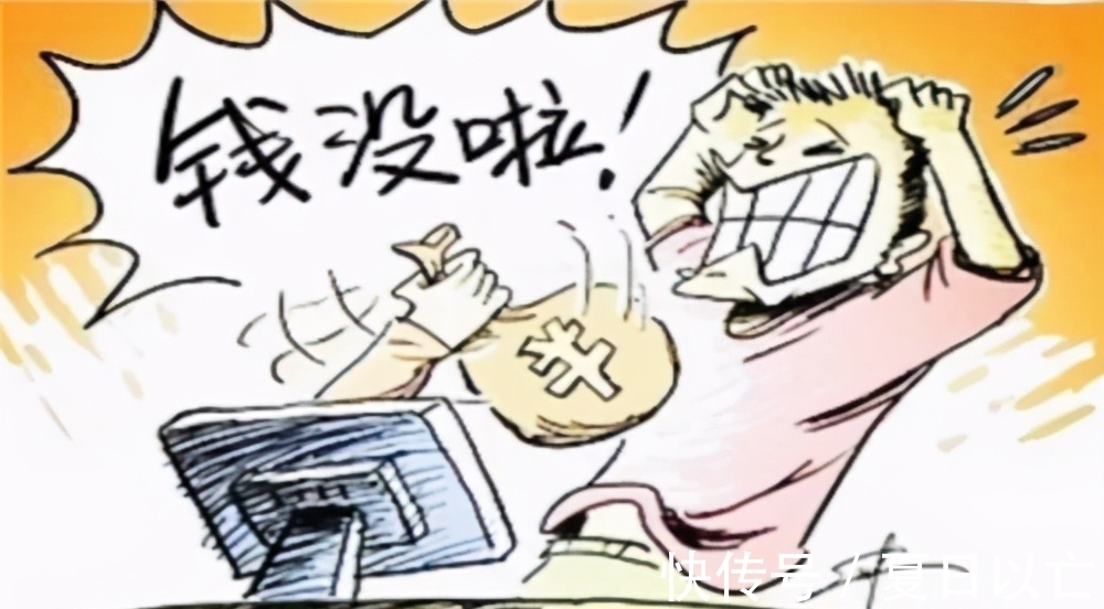 骗子|骗子手段再升级？卡还在，钱没了，有人被盗走5万元，要留心了