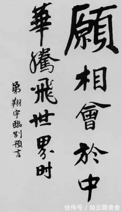 周总理#周总理的书法儒雅大气,字如其人,严谨隽秀,别出心裁,自成一体