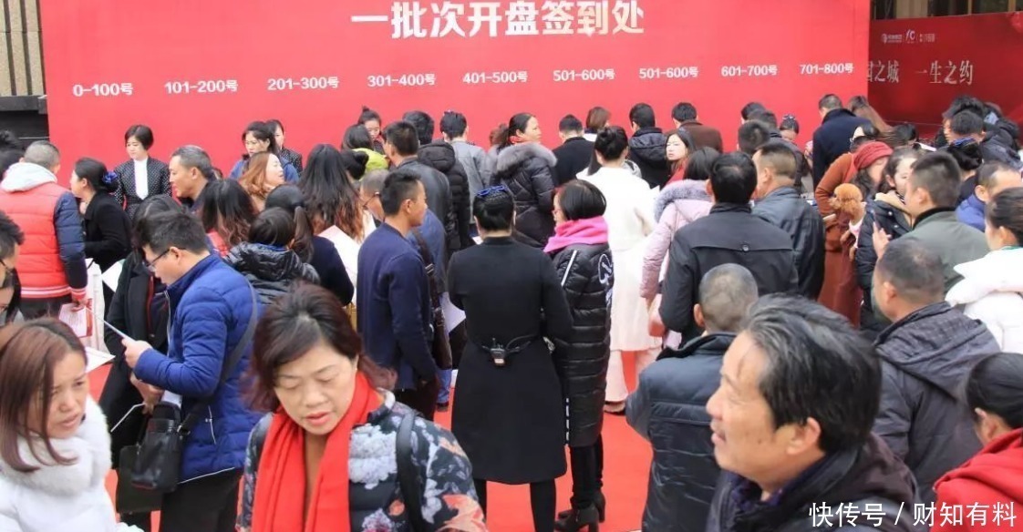 拥有率|房子已供大于求,为何还是有很多人在买房?售楼人员说出3大原因