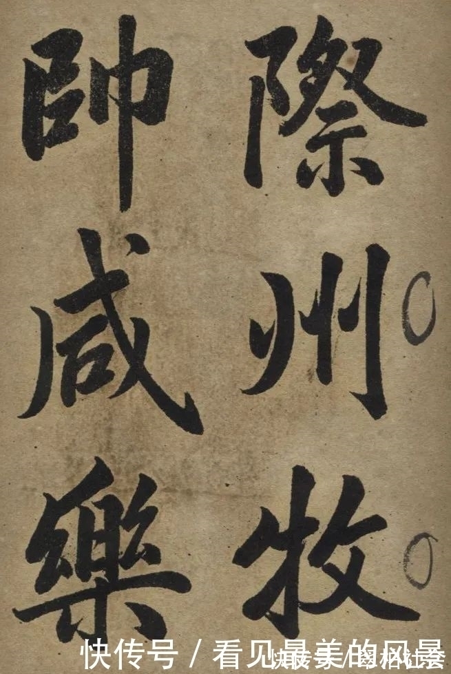 赵孟頫|赵孟頫《观音殿记》!用笔老练,笔笔独到,耐人寻味!