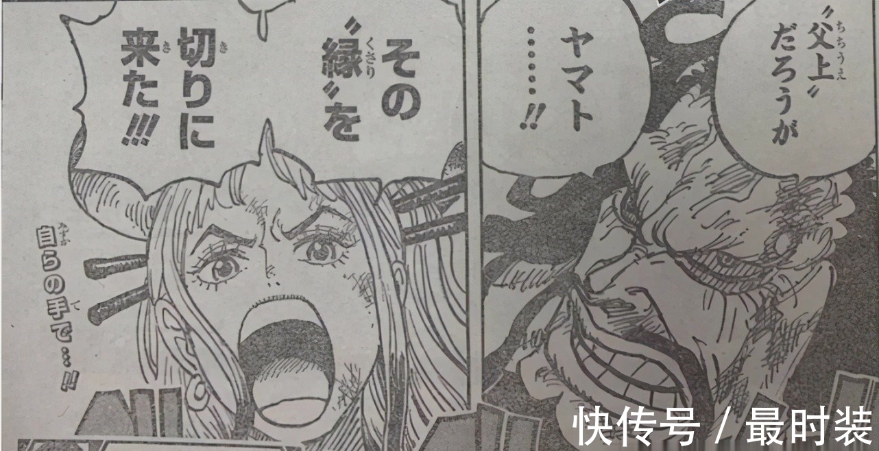 基德|海賊王1015話:山治展現(xiàn)領(lǐng)袖氣質(zhì),桃之助扮演關(guān)鍵人物