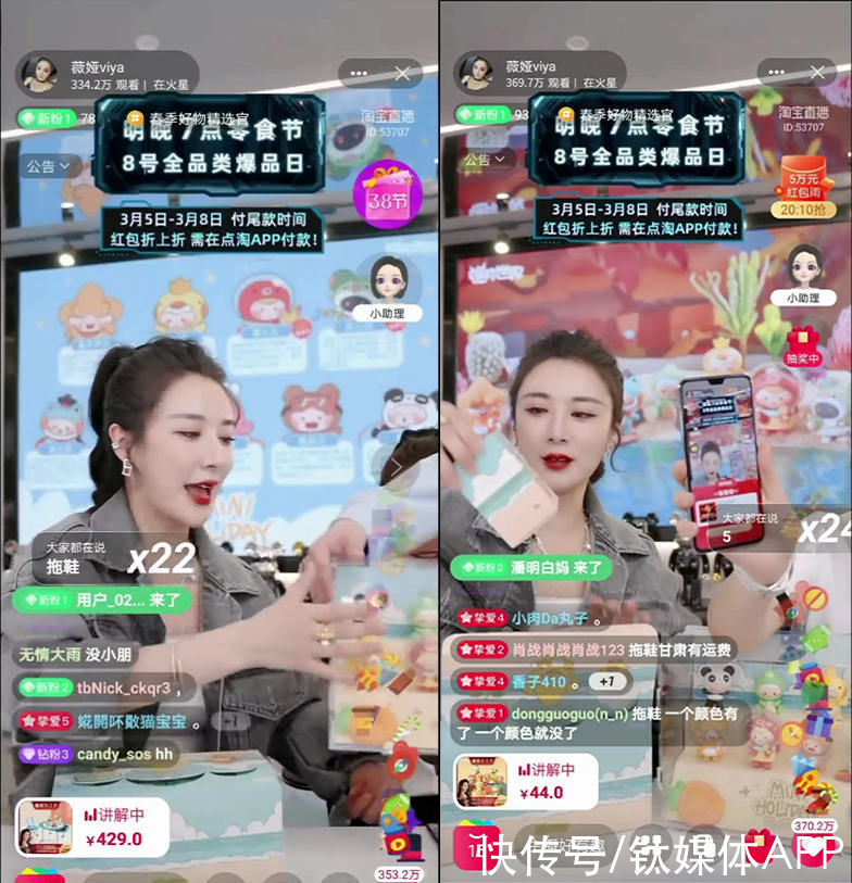 黄旭升|成人才是玩具消费增长力