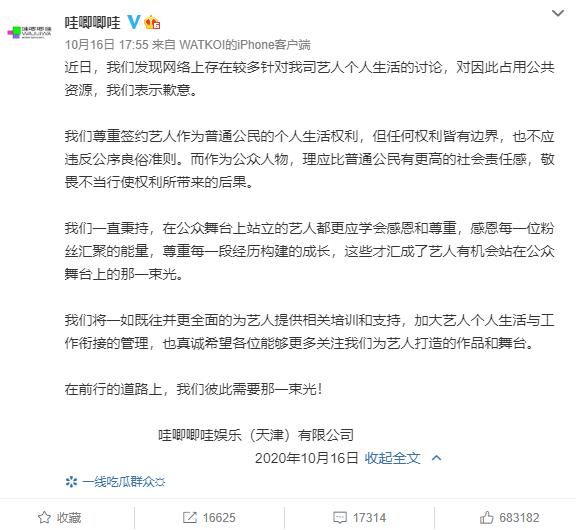 R1SE一塌壶涂？任豪夏之光事件还是小儿科，其他的团员早有端倪