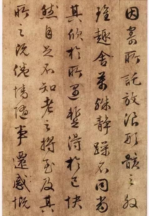 文徵明|文徵明临摹《兰亭序》四种！