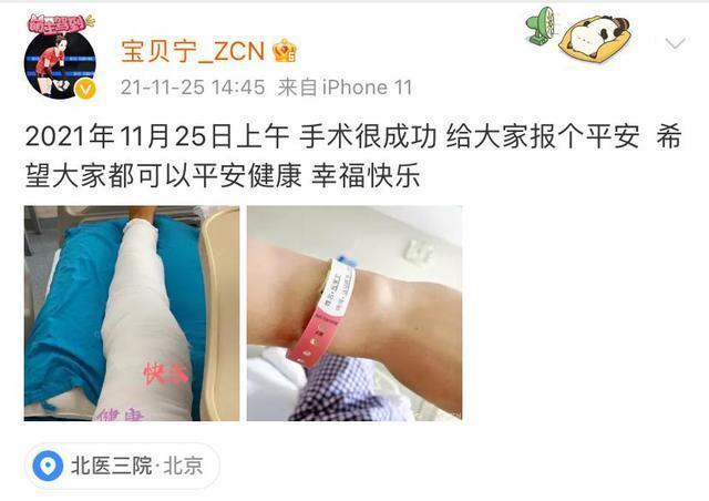 朱婷|質(zhì)疑中國(guó)女排？朱婷出國(guó)治療，3大主力手術(shù)，球隊(duì)或?qū)⒂拮?
onload=