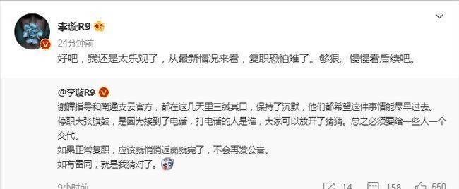上港|谢晖或许就此远离中国足球圈,名记曝其停职背后真因,细思极恐