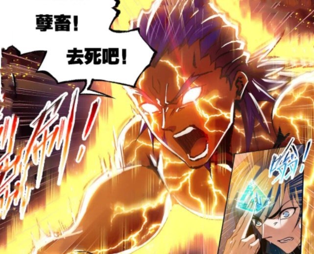 鬼斗罗|斗罗大陆漫画第776-777话:鬼魅鬼斗罗武神躯,神罚降临
