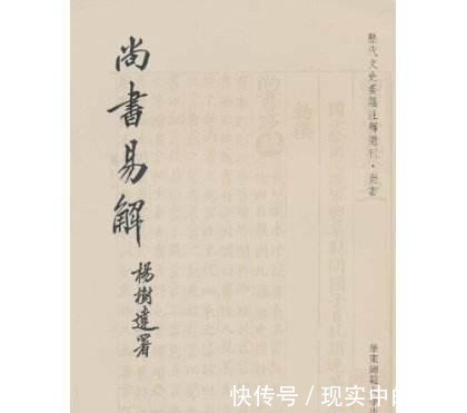 尚书省|古代历史尚书和中书是怎样的官职和机构其演变情况如何！