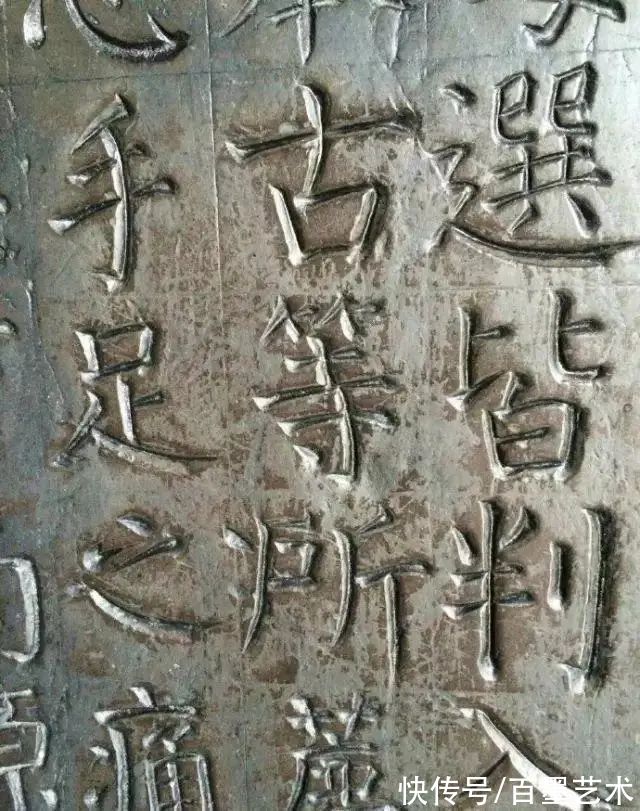 孟晚舟#看“颜楷”原石，你会发现新大陆