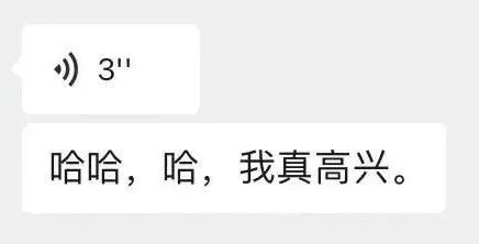 实用|10个超实用的微信隐藏技巧，现在知道还不晚！