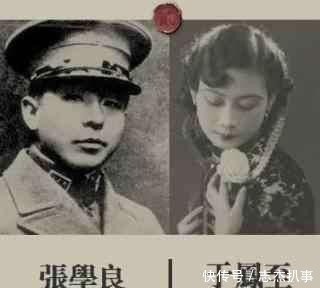 当地有名|张学良的孩子有多凄惨?从未得到父亲的关爱,三个儿子全都早逝
