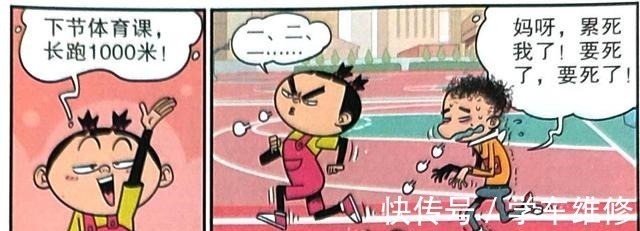 同学们 学霸“头发募捐”帮助学渣,恢复发型志在必得,同学纷纷伸出援手!