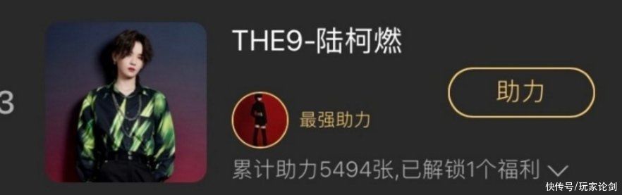 謝可寅|THE9新專排名,虞書欣實績差,劉雨昕第二,第一名竟然是她