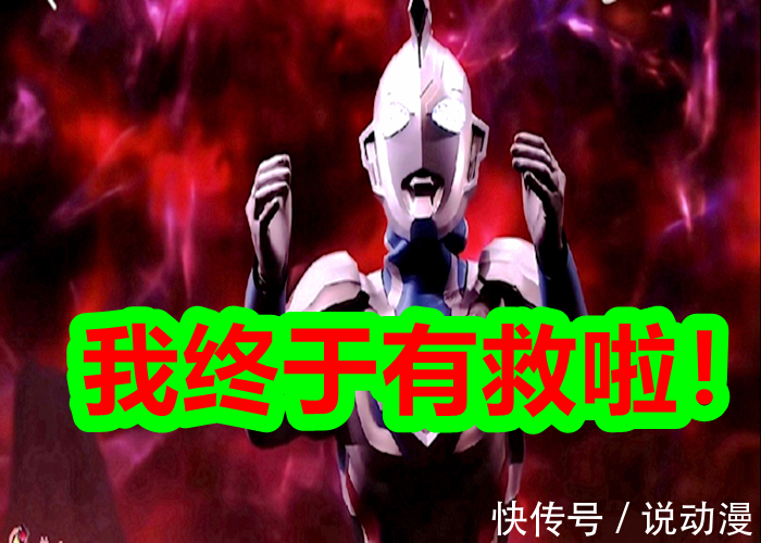 特利迦奥特曼|修改剧本后,《特利迦奥特曼》口碑为什么越来越差?能指望泽塔救场吗?
