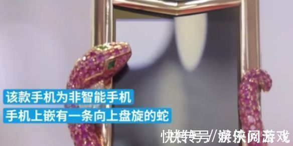 黑金色|VERTU展示新款眼镜蛇手机:配私人管家 售价289万元