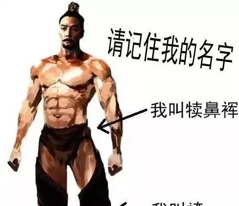 发明|在中国古代，“裤子”是怎样从发明到一步步完善下来的？