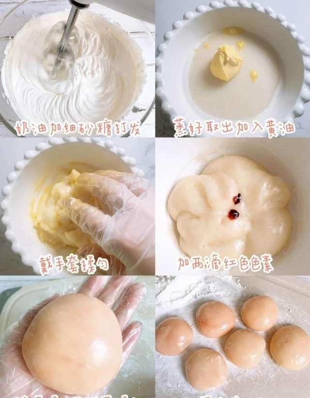 超级可爱桃子雪媚娘,少女心炸裂,一看就会的制作方法