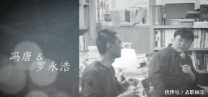 俞敏洪 为还债6亿,他是如何从商人成为综艺大咖的?