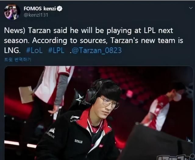 战队|UZI复出、TheShy会回归SKT？LOL冬转猛料不断