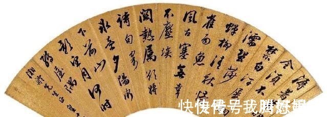 皇位$他是乾隆的第11个儿子,错失皇位,却成为清朝4大书法名家之一!