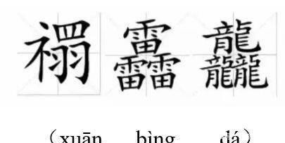 名字|爷爷叫魏炎爸爸叫魏寒，奶奶给孙子取的名，让孩子天天被老师点名