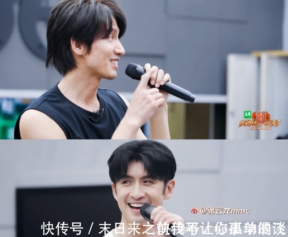 神奇的搭配，言承旭张云龙竟有cp感，网友直言“太好磕”