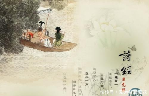 诗歌|中国文学两大源头之一,我国第一部诗歌总集——《诗经》