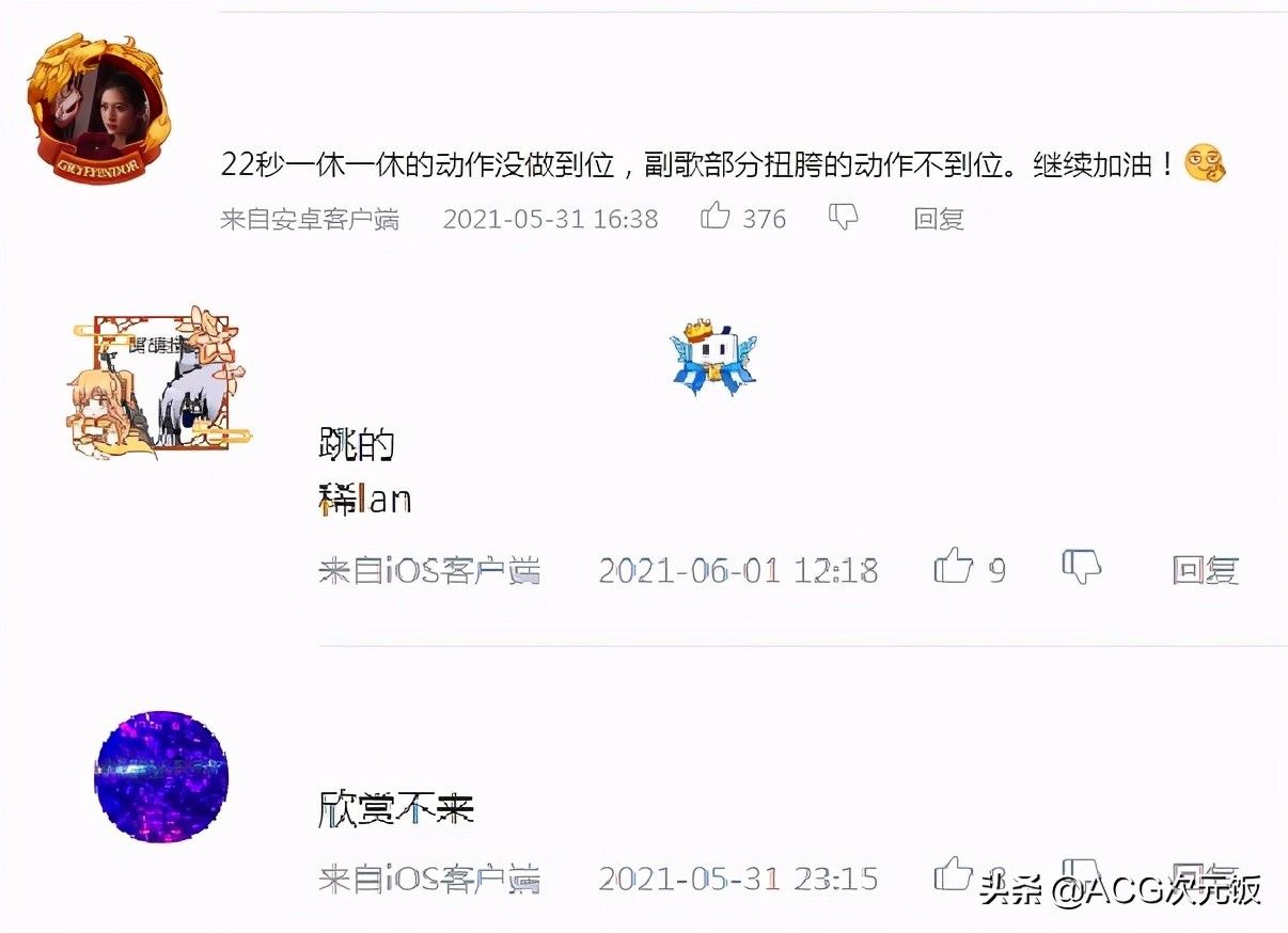 up主|剑网三UP主登上B站首页，COS到位编舞一流，观众直呼老婆真美