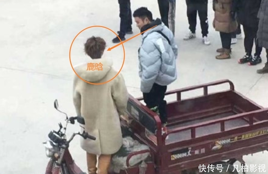 笑喷|《哈哈哈哈哈》路透,邓超鹿晗虞书欣同框,三人穿着打扮令人笑喷