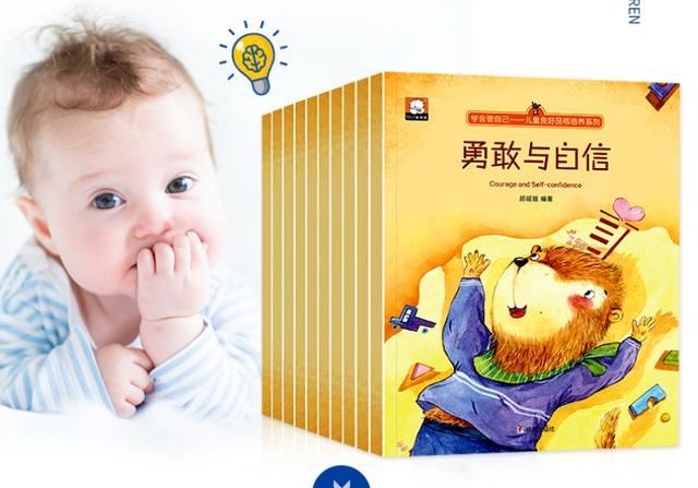 塑造|孩子总是拿哭吓唬人？0-6岁教养是关键！5步塑造孩子高情商