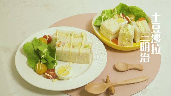 三明治|土豆沙拉三明治