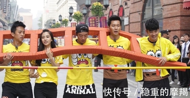 奔跑吧小萌雞夜空里亮晶晶叫什么名字呢?