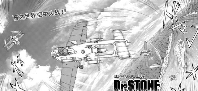 石纪元飞机空战开始,龙水果然天才