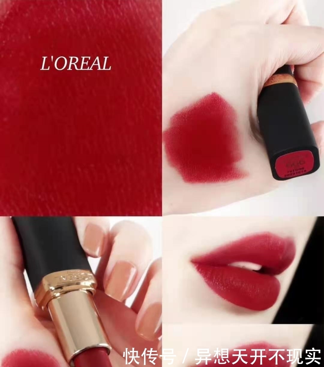 ysl|过年涂什么口红?这5支口红显白又高级,没有人拒绝