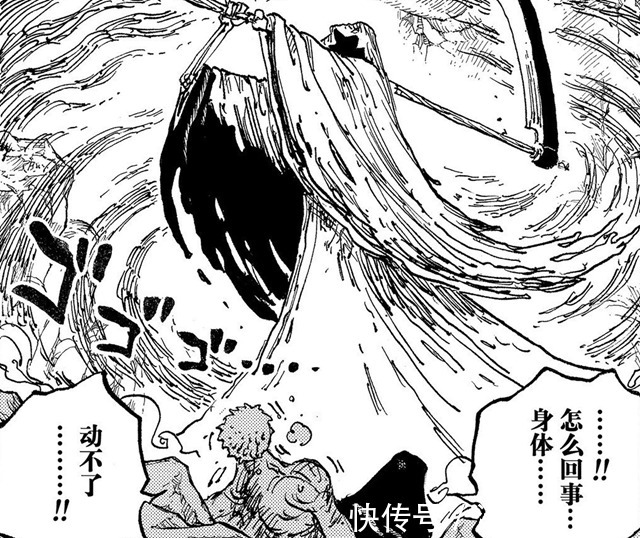 骷髅|海贼王1038:索隆面前死神的身份,是阎魔刀灵,还是药物致幻