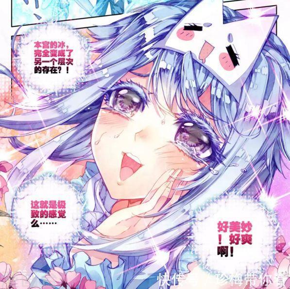 男生|斗罗大陆:最爱撒娇卖萌的5人,图1让男生毫无抵抗力