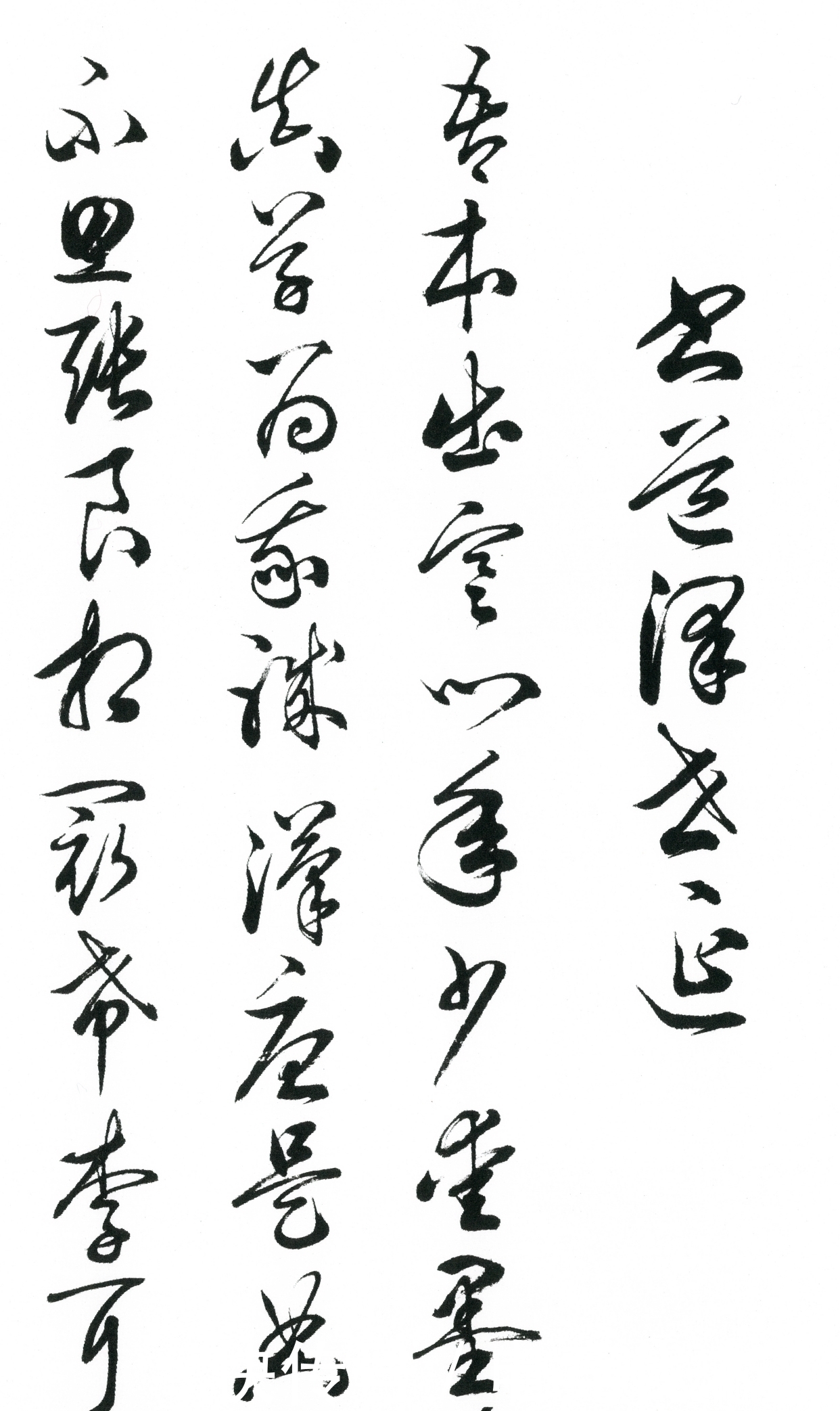 馆阁体&田蕴章:能写好“馆阁体”是有实力的表现,不应该感到羞愧!