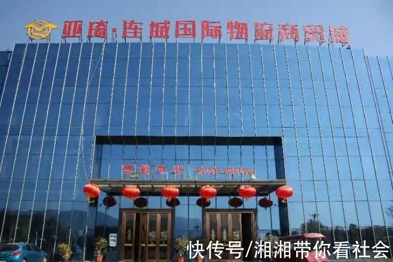 第二届龙岩互联网大会专题报道(六)| 园区