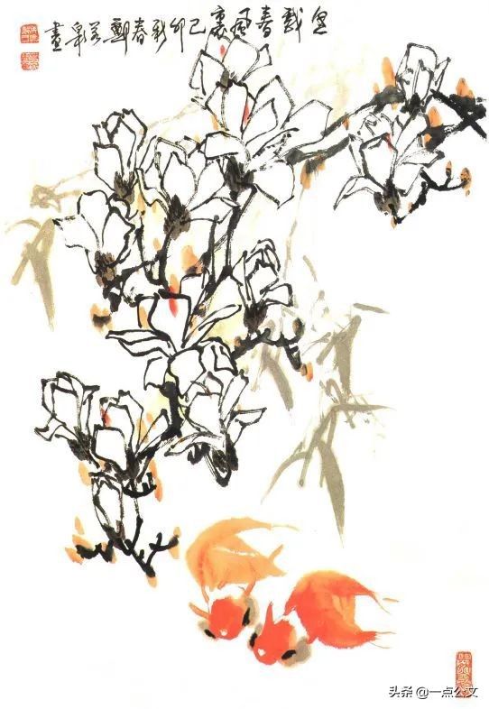 曙红|写意金鱼的画法解析