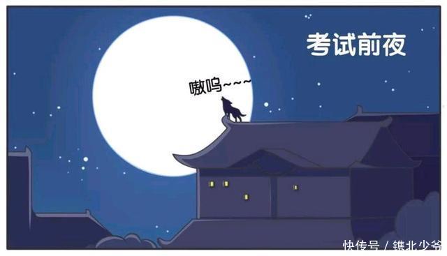 王者荣耀漫画：考试前夜男生宿舍，明世隐和狄仁杰这是在算答案。