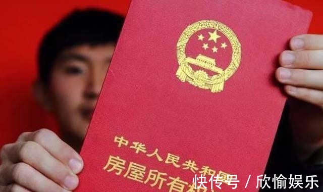 双方|2021年起,房产证“功效”已经不大了,分房时将按4种情况分割