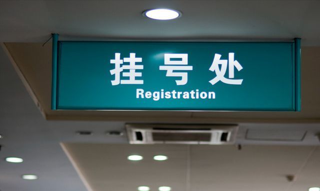 奶茶|29岁女子因暴发性糖尿病住ICU，祸根找到了！和她常喝的2种水有关