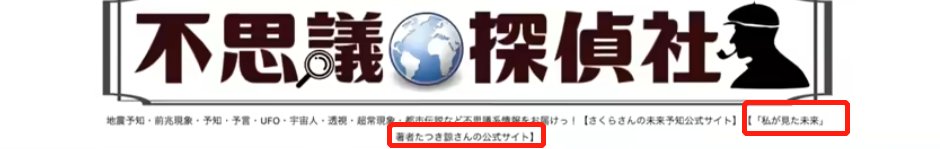 河童|因为20年前的一本神秘漫画,日本人慌了