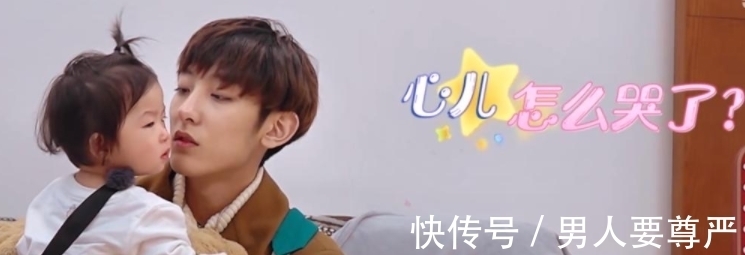 我的小尾巴心兒是哪一期呢?