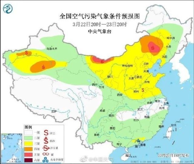 9级阵风+沙尘！预警升级！今年来北方最大规模沙尘来袭