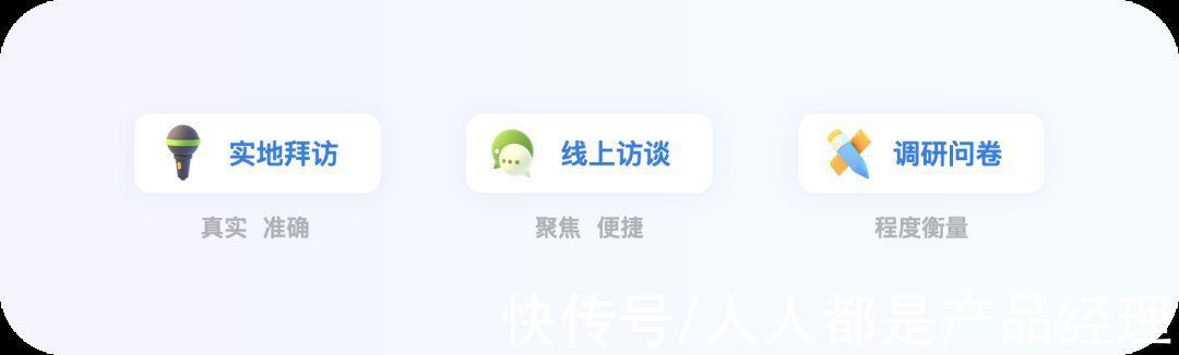 b端|设计师搞定B端用户初级指南